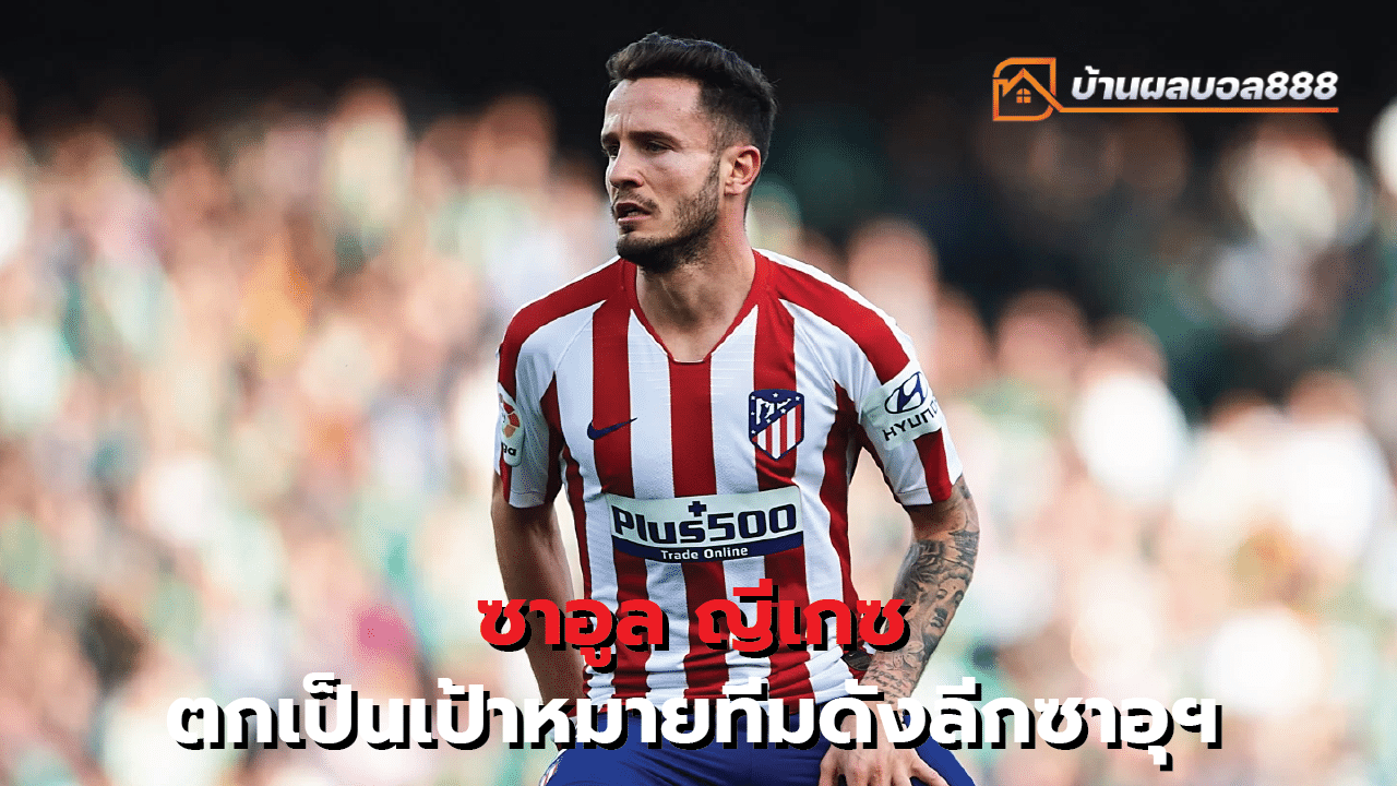 Saul Niguez is a target for Saudi clubs