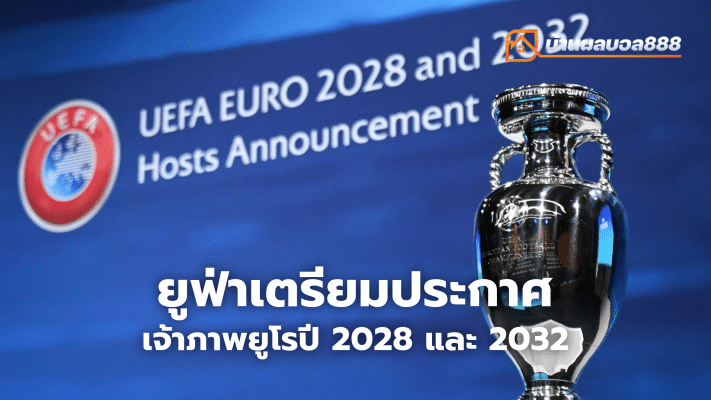 UEFA plans to announce hosts for Euro 2028 and 2032