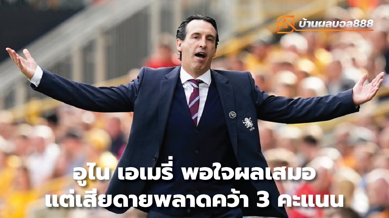 Unai Emery is happy with the draw but regrets missing out on 3 points.