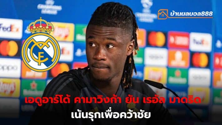 Eduardo Camavinga looks to lead Real Madrid to victory over RB Leipzig