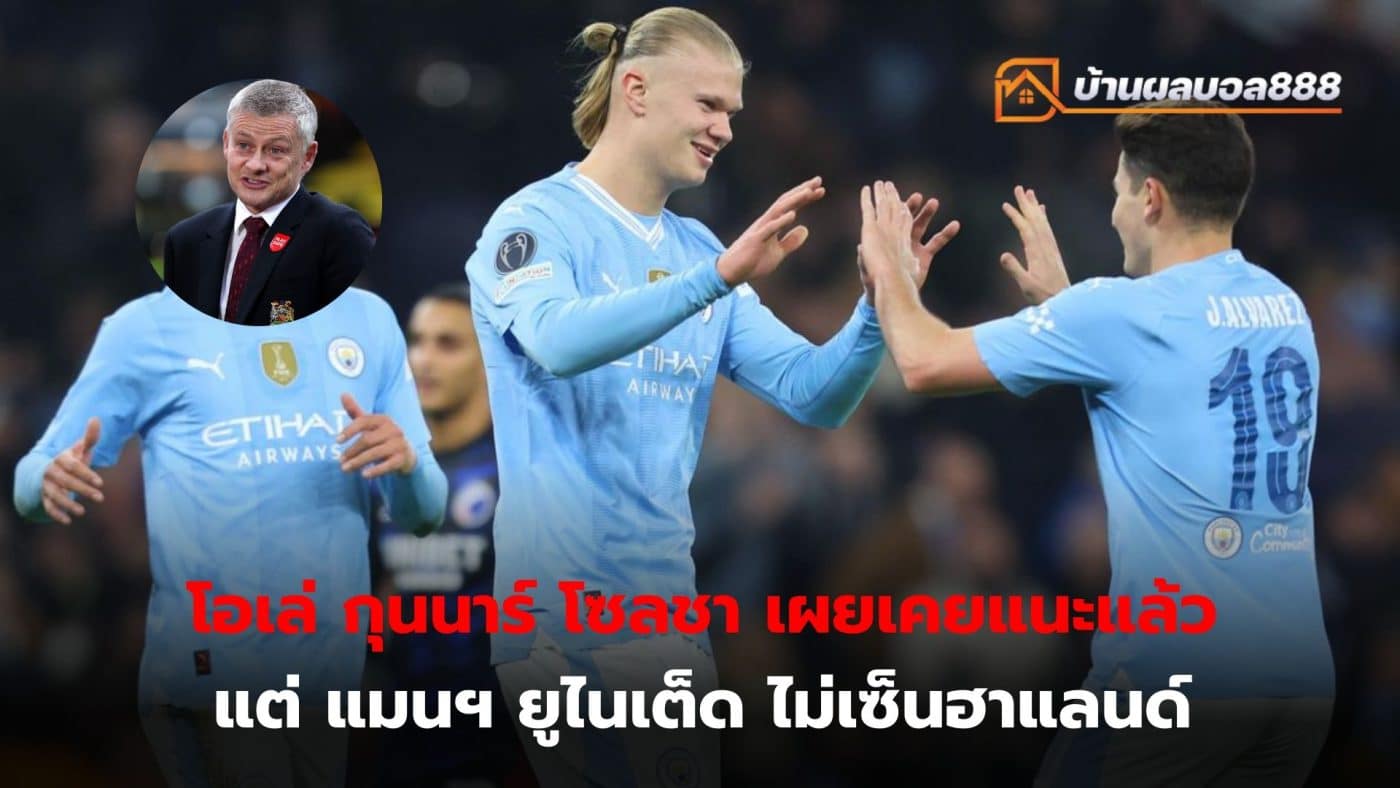 Ole Gunnar Solskjaer reveals Erling Haaland could sign for Manchester United for less than £20m if the club listens to his advice in the past.