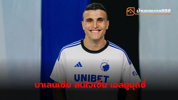 Mohamed Elyounoussi is a target for the Bats. But no official proposal has been submitted yet.