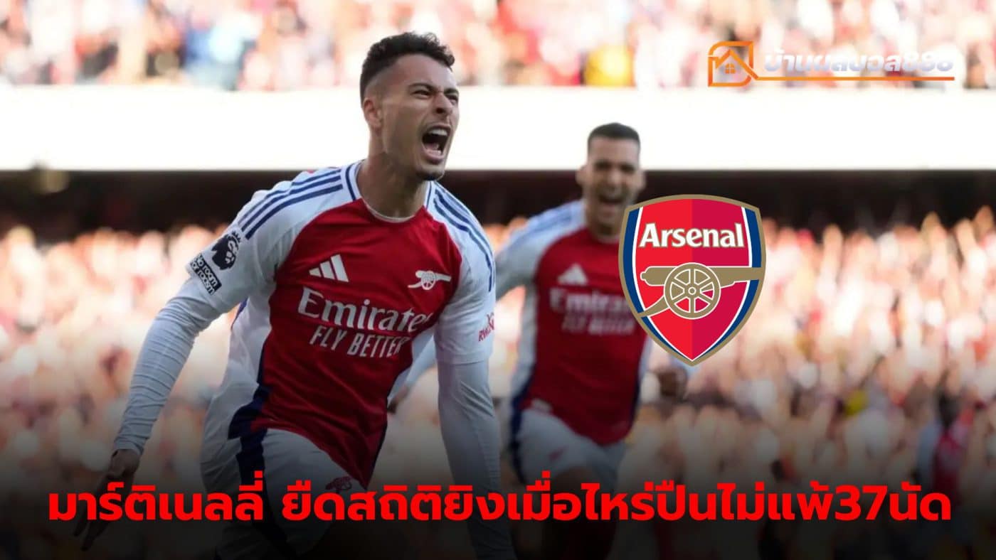 Gabriel Martinelli extends Arsenal's unbeaten scoring record to 37 matches.